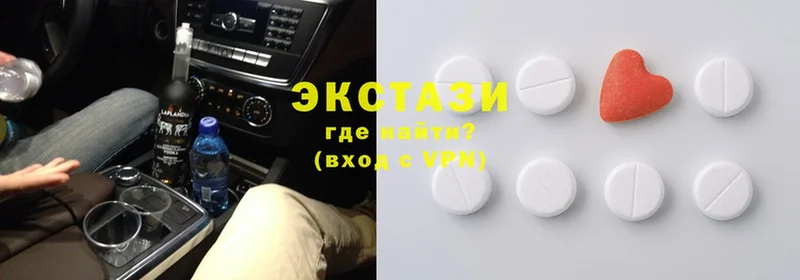 Ecstasy диски  сколько стоит  Кадников 