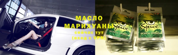 дистиллят марихуана Верхний Тагил