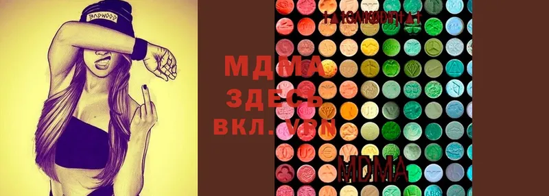 MDMA молли  Кадников 